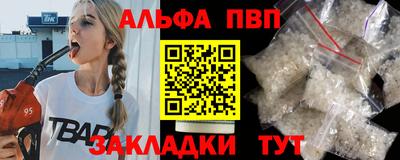 тгк Канаш