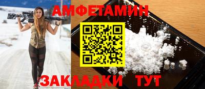 МДМА Кандалакша