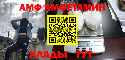 МДМА Кандалакша