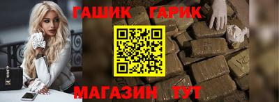 каннабис Кинель