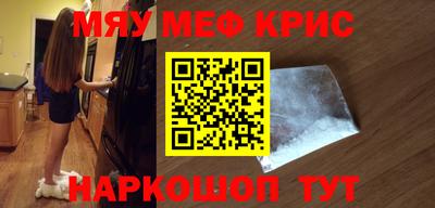 мет Камышлов