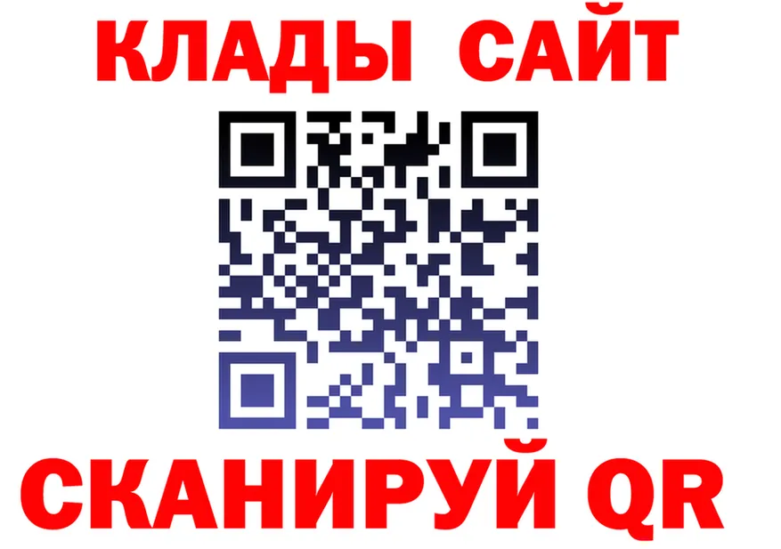 Альфа ПВП Соль ТОР darknet мега Кубинка