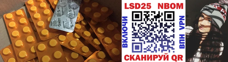 LSD-25 экстази ecstasy  Кубинка 