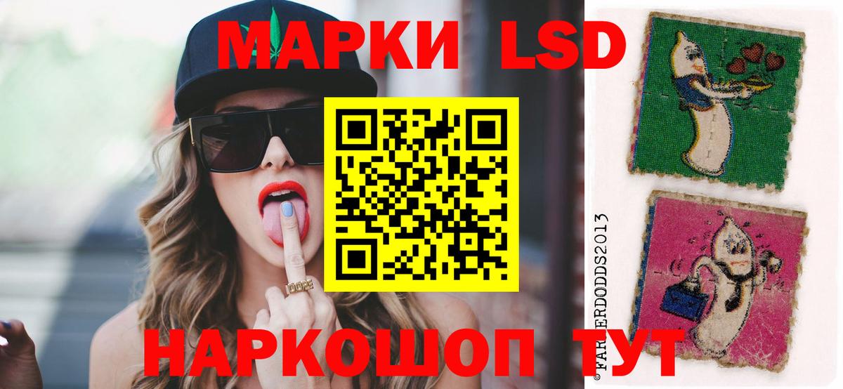 ЛСД экстази ecstasy  ЛСД экстази  Кубинка  Лсд 25 экстази кислота  Вход с VPN 
