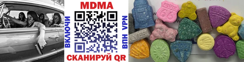МДМА кристаллы Кубинка