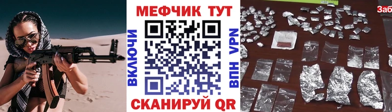 закладки  Кубинка  МЕФ 4 MMC 