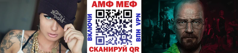 МЕТАМФЕТАМИН пудра Кубинка