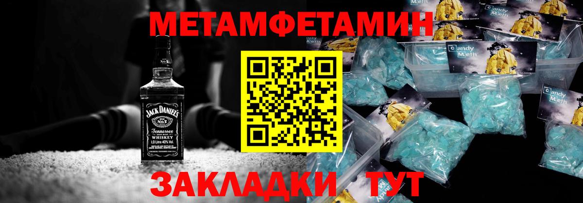 Кубинка  МЕТАМФЕТАМИН винт  Вход с VPN 