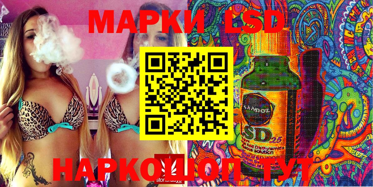 Кубинка  Марки NBOMe 1,5мг  Вход с VPN  Марки NBOMe 1,5мг 