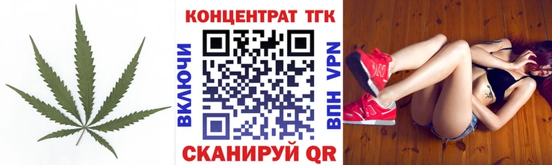 продажа наркотиков  Кубинка  ТГК THC oil 