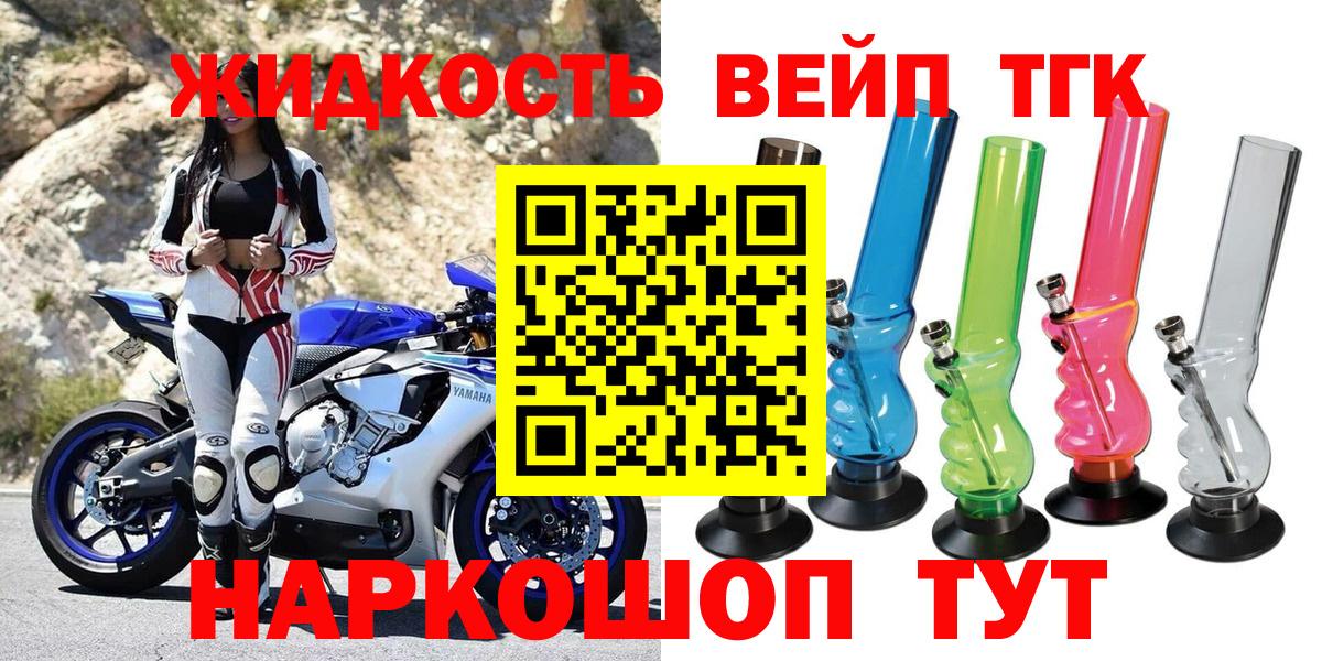 ТГК Wax  Вход с VPN  Дистиллят ТГК гашишное масло  Кубинка 