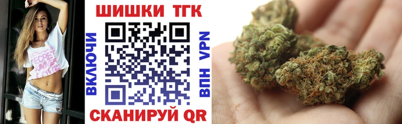 купить  цена  Кубинка  это какой сайт  Бошки Шишки сатива 