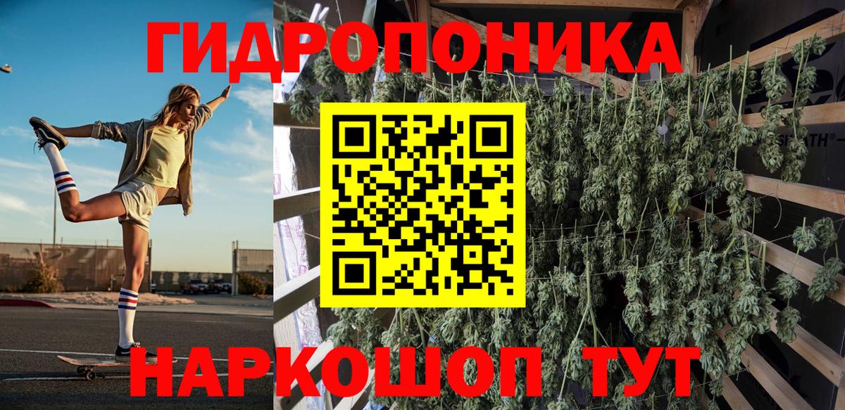 Шишки марихуана семена Кубинка